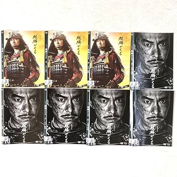 【セール価格】麒麟がくる 完全版 NHK大河ドラマ 全13巻【レンタル落ち】 Amazon.co.jp: NHK 大河ドラマ 麒麟がくる 完全版 全13巻 DVD